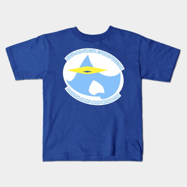 Pantolomin Shipwrights Kids T-Shirt by MBK
